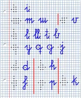 Caligrafia – letras 2