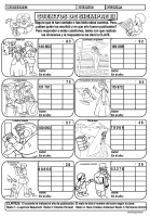 Cuentos para siempre II ABN